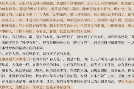 揭秘性格与命运的奥秘：如何通过性格分析实现人生转变