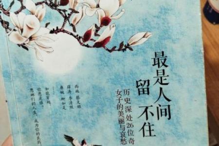 当命运与选择交织：探秘《有人买命》背后的深意与情感