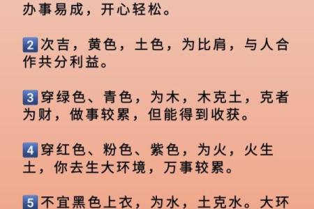 根据五行命适合做什么工作赚钱的指南