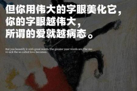 能人能命：探索个人能力与命运的奥秘