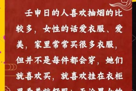 属猴初五出生的人命格解析：聪明才智，智勇双全的人生之路