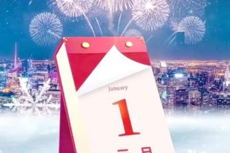 壬寅虎年转兔年：解密你的命运与发展机遇