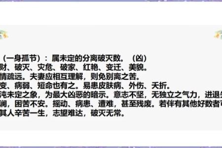 请问组合名字是什么命？探索组合名称的深意与魅力