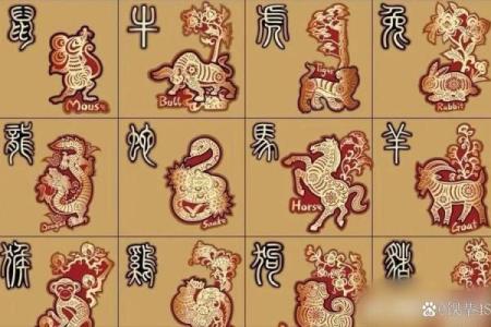 生肖三鸡一鼠：解读二十八命的神秘之旅