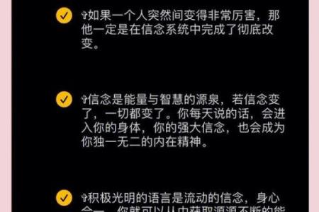 祈祷的力量：探索信仰如何改变命运与救赎之路