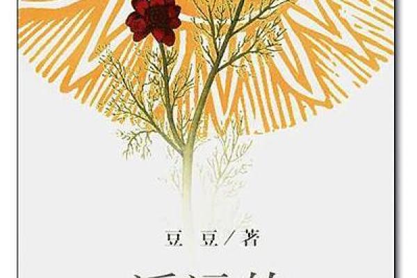 属龙巨蟹座：勇敢与温暖的结合，探索人生的无限可能性