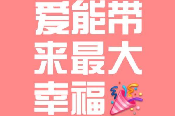 撒娇的男人：生活中的小确幸与幸福的源泉