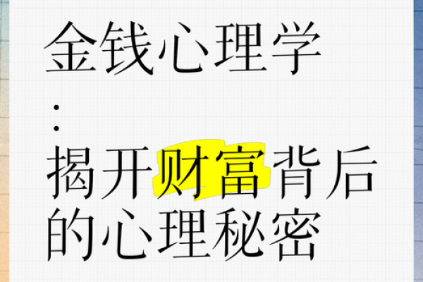 女人手上七个斗的命运解析：揭开财富与人生的秘密