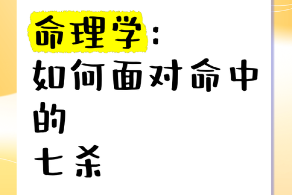 如何通过命理学了解你命中所缺的元素 如何通过命理学了解你命中所缺的元素