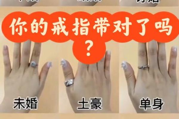 适合沙中土命的戒指选择，点亮你的生活之路！