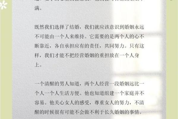什么样的男人宠妻如命？揭秘爱情中的宠爱哲学！