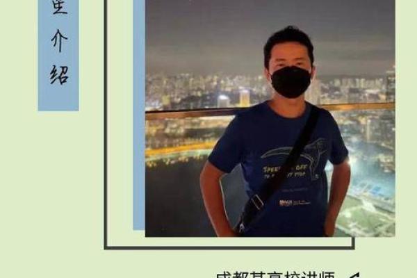 属虎二月二十五日出生者：命运解析与人生指导