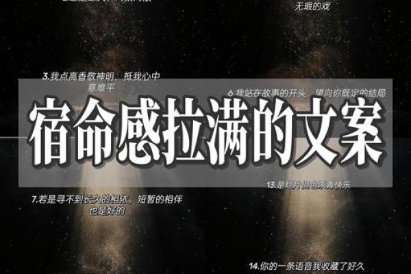 生活中的挑战与选择：为什么它可能要了你的命？