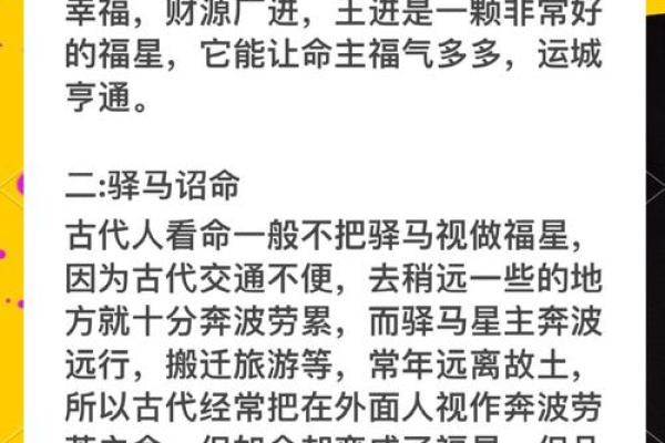 什么样的命是皇帝命？解读命理与气运的奥秘