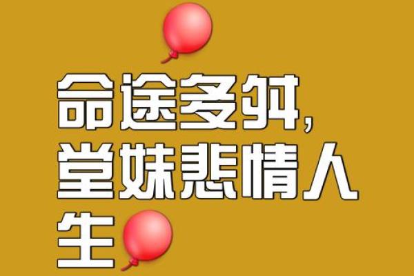人不值钱，命才值钱——探讨生命的真正意义