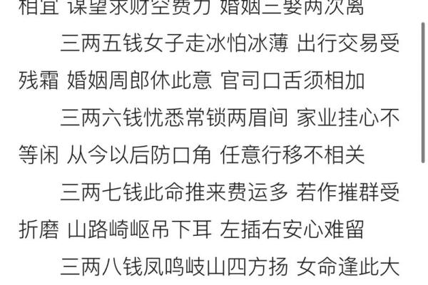 生两个女孩的命运与未来:深度解析家庭与性别的影响 生两个女孩的命运与未来:深度解析家庭与性别的影响