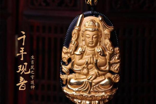 属猴1968：探索命格的奥秘与生活的智慧