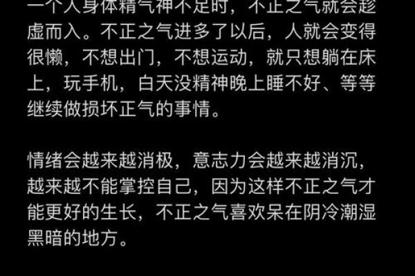 根据人的重量四两四，探讨人成长与命运的深奥关系