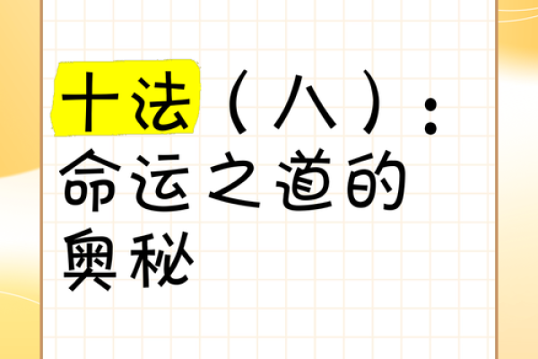 男骨重16命理分析：闰年出生的独特魅力与命运之道