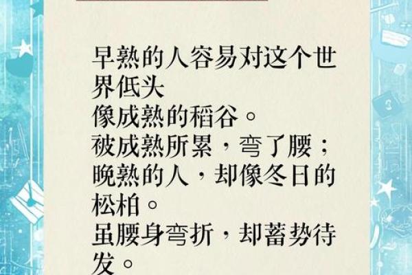 善良为何短命？探讨人性与命运的微妙关系