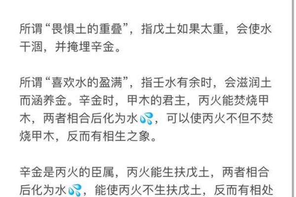 牛年出生的人五行属性解析及命运探讨