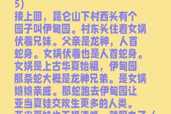 全下水命的人：独特的性格与生活特征解析