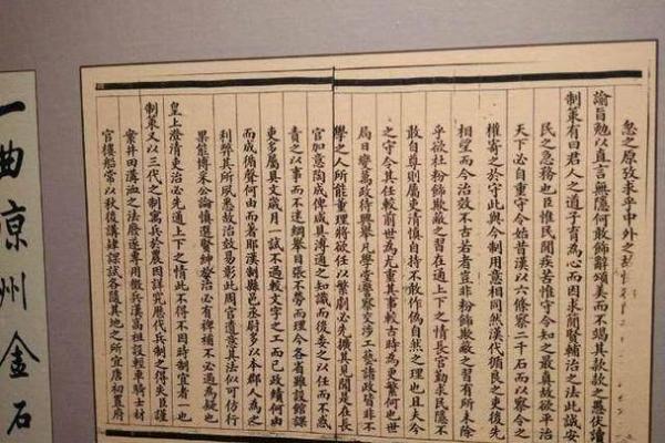 什么命才能中状元命？探讨影响科举成功的因素