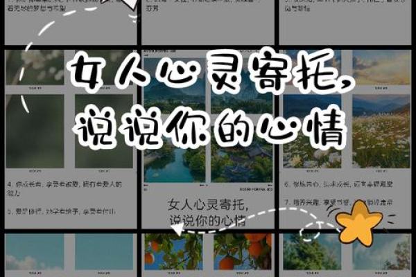 似你如命的女人:爱的深刻诠释与生活的寄托 似你如命的女人:爱的深刻诠释与生活的寄托