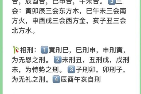 沙中土命最佳搭配：解析命理与和谐相生之道