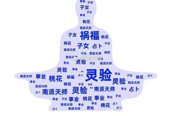男命偏财与父亲的特殊关系深度解析