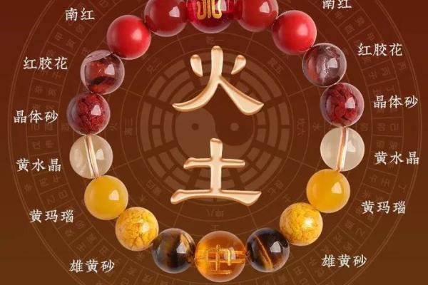 什么木命生火命最好？探秘五行中木与火的关系！