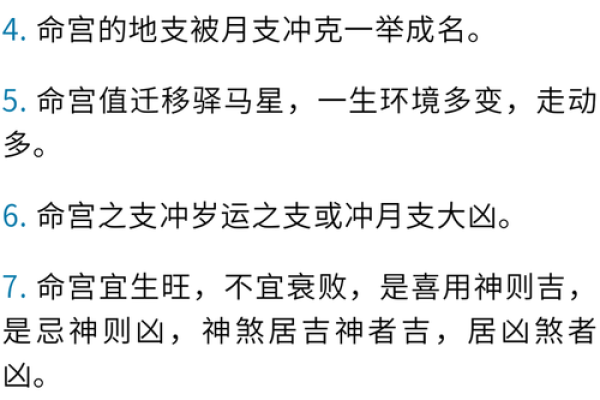 揭秘:如何通过命理学判断他人的命格与运势! 揭秘:如何通过命理学判断他人的命格与运势!
