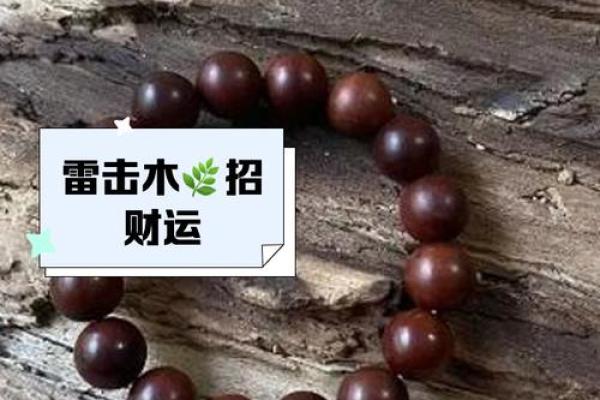 山头火命男如何选择手串，赋予生活更多的能量与积极！