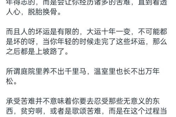 从女命肆两肆钱看命运,揭示人生潜能与财富的奥秘 从女命肆两肆钱看命运,揭示人生潜能与财富的奥秘