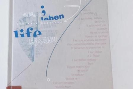 命运的交响曲：从命理看人生的起伏与转折