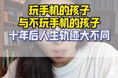 人中短平女：探秘她们的命理与人生轨迹