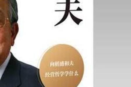 属虎二月二十五日出生者：命运解析与人生指导