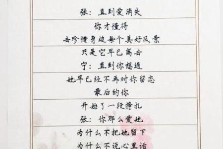 爱在岁月间流转：《我拼了命爱你》歌曲解读与情感探索
