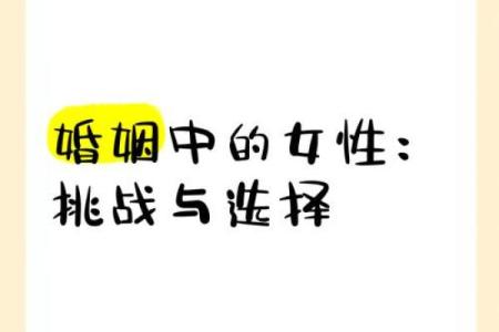 生活中的挑战与选择：为什么它可能要了你的命？