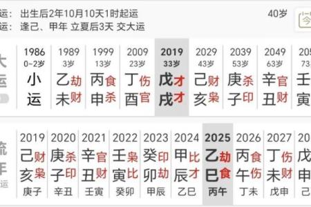 桑柘木命与相合命理：和谐共生的生命之旅