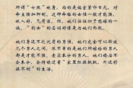 属猴1968：探索命格的奥秘与生活的智慧