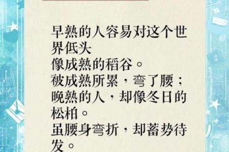 善良为何短命？探讨人性与命运的微妙关系