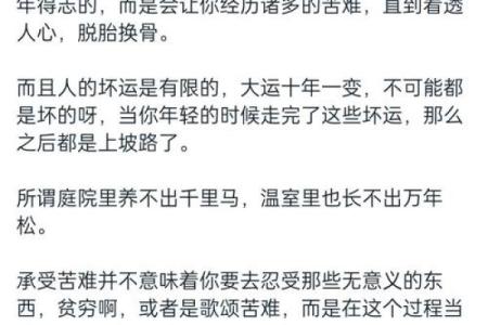 从女命肆两肆钱看命运，揭示人生潜能与财富的奥秘