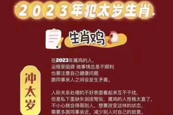 命运与性格：五年属鸡女性的星辰之歌