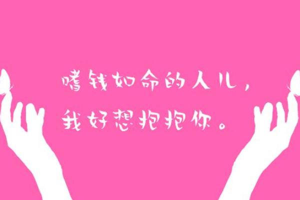 嗜钱如命:古代人物的财富狂热与悲剧人生 嗜钱如命:古代人物的财富狂热与悲剧人生