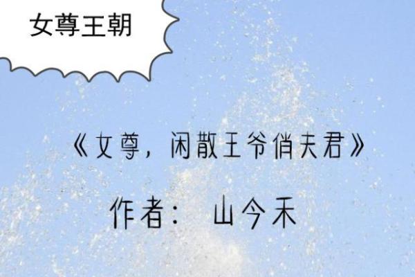 嗜钱如命:古代人物的财富狂热与悲剧人生 嗜钱如命:古代人物的财富狂热与悲剧人生