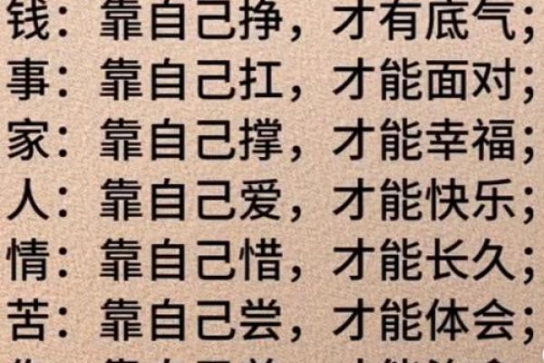 靠运气吃饭的人生，真的靠得住吗？