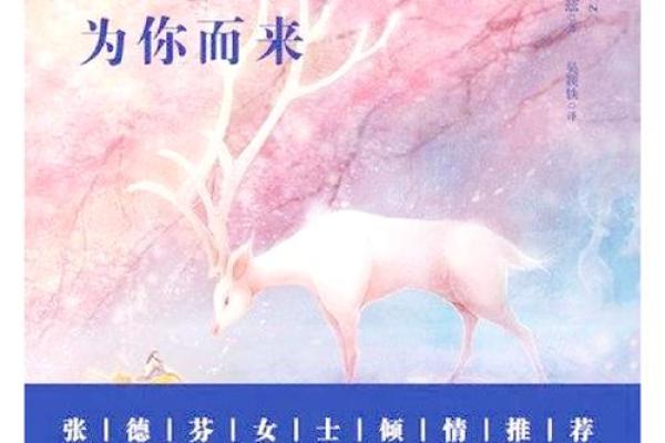 七月七号出生的你:生命的奇妙与命运的奥秘 七月七号出生的你:生命的奇妙与命运的奥秘