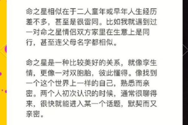 解析“金命”：为何有些人命中注定与金相伴