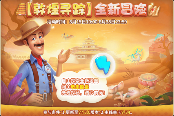 你要我命三千：探秘这款游戏的多重功能与魅力